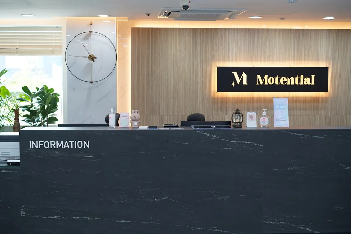 Motential Clinic 照片 3