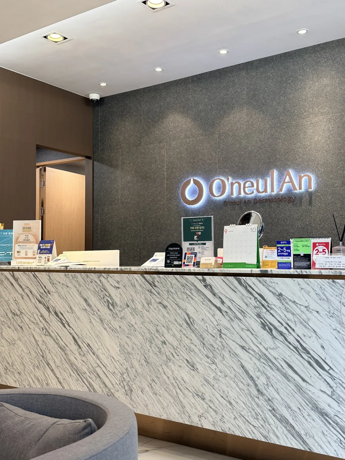 Oneulan Dermatologist 皮膚科 照片 1