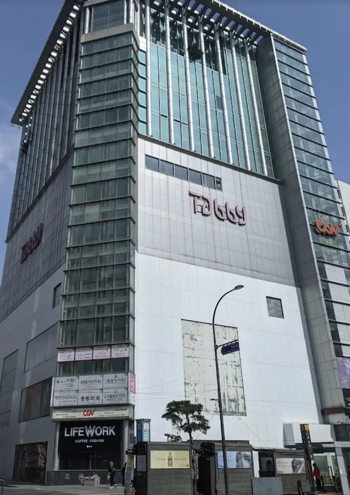 Mitam Clinic 照片 3