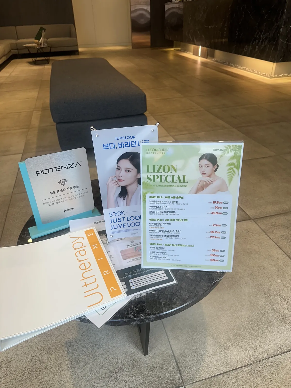 LIZON Clinic - Cheonho Branch 照片 5