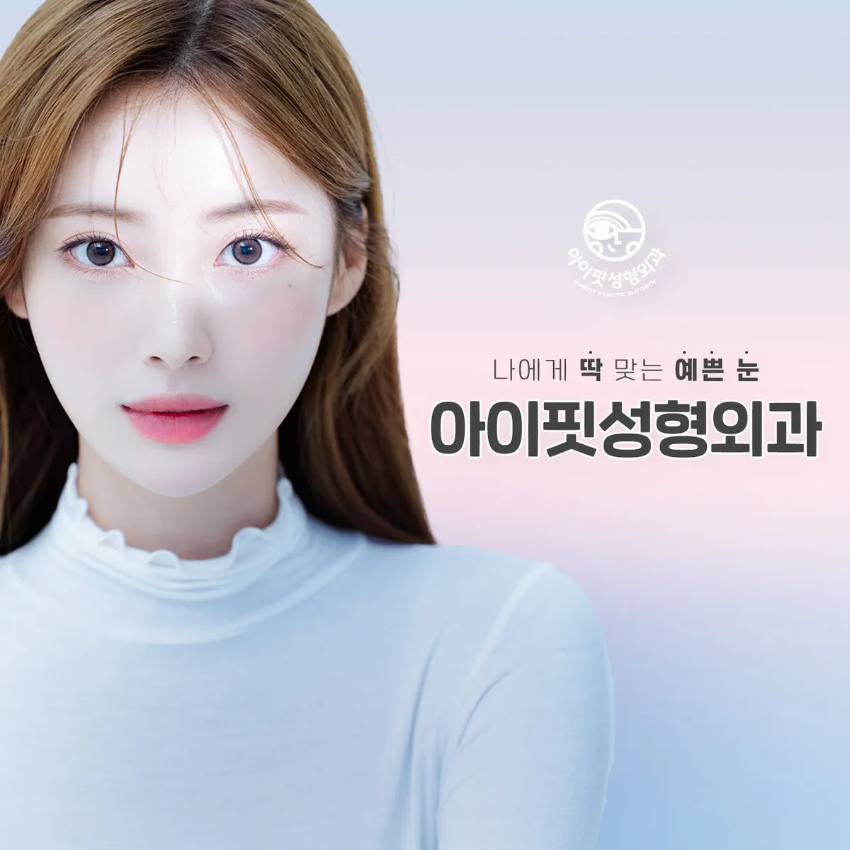 EyeFit Plastic Surgery 照片 2