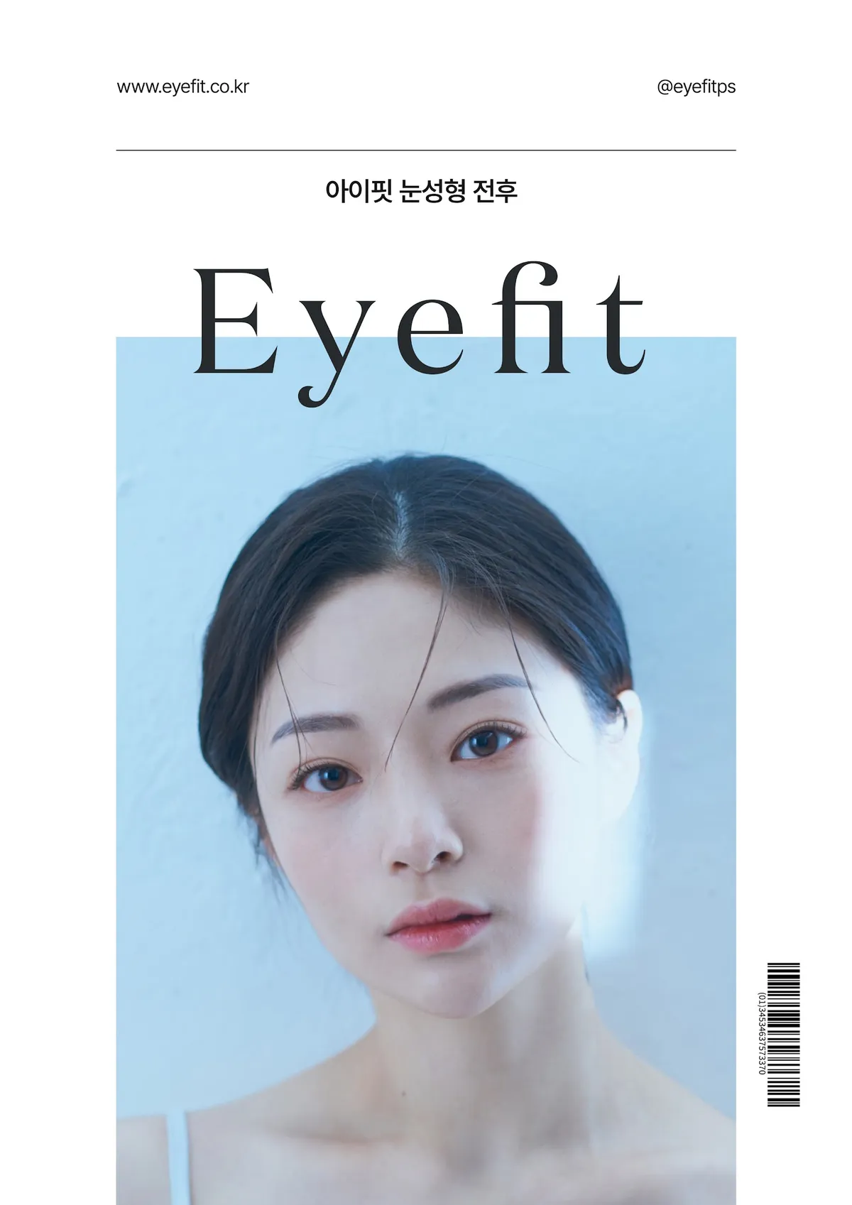 EyeFit Plastic Surgery 照片 5
