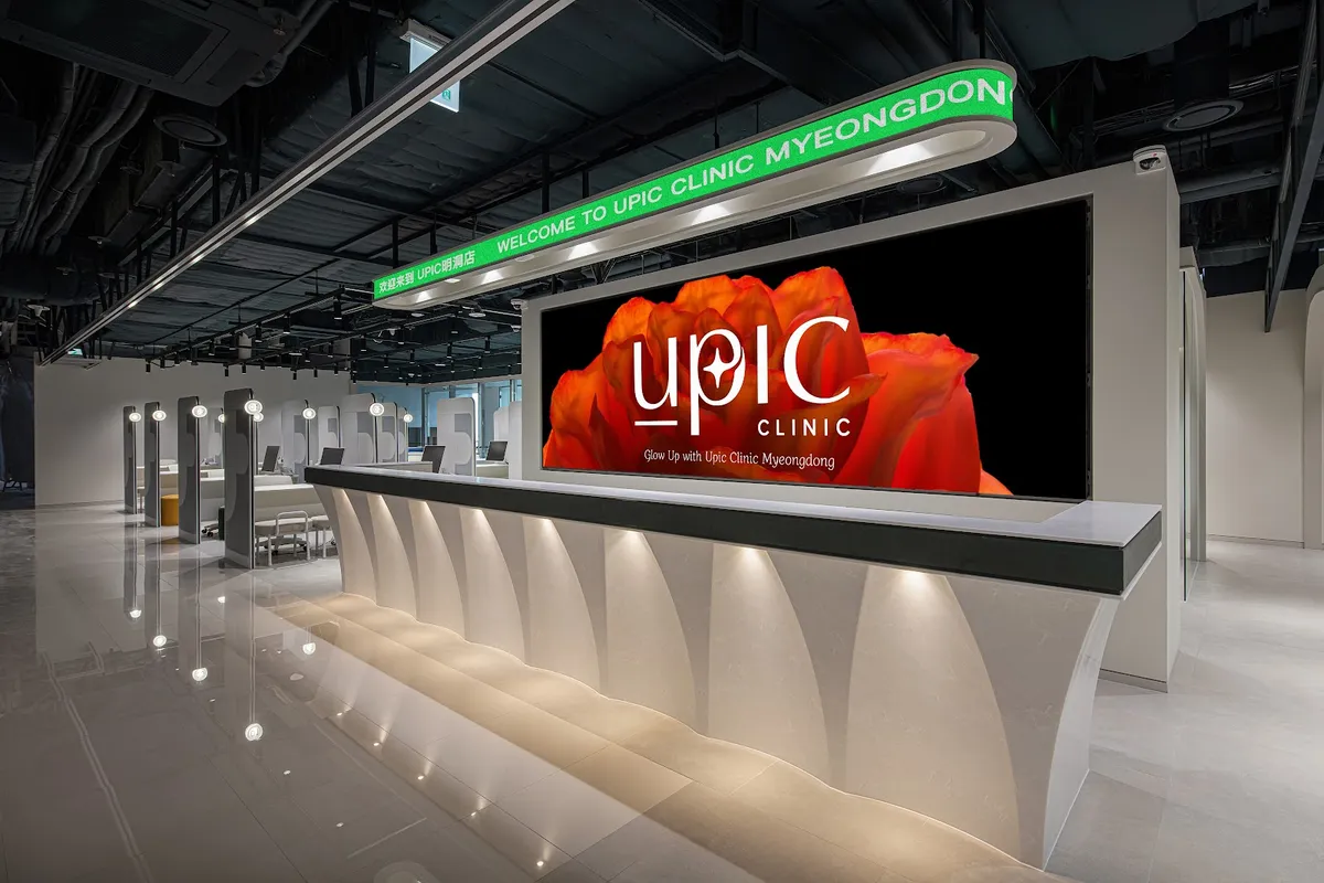 UPIC 診所-明洞店 照片 4