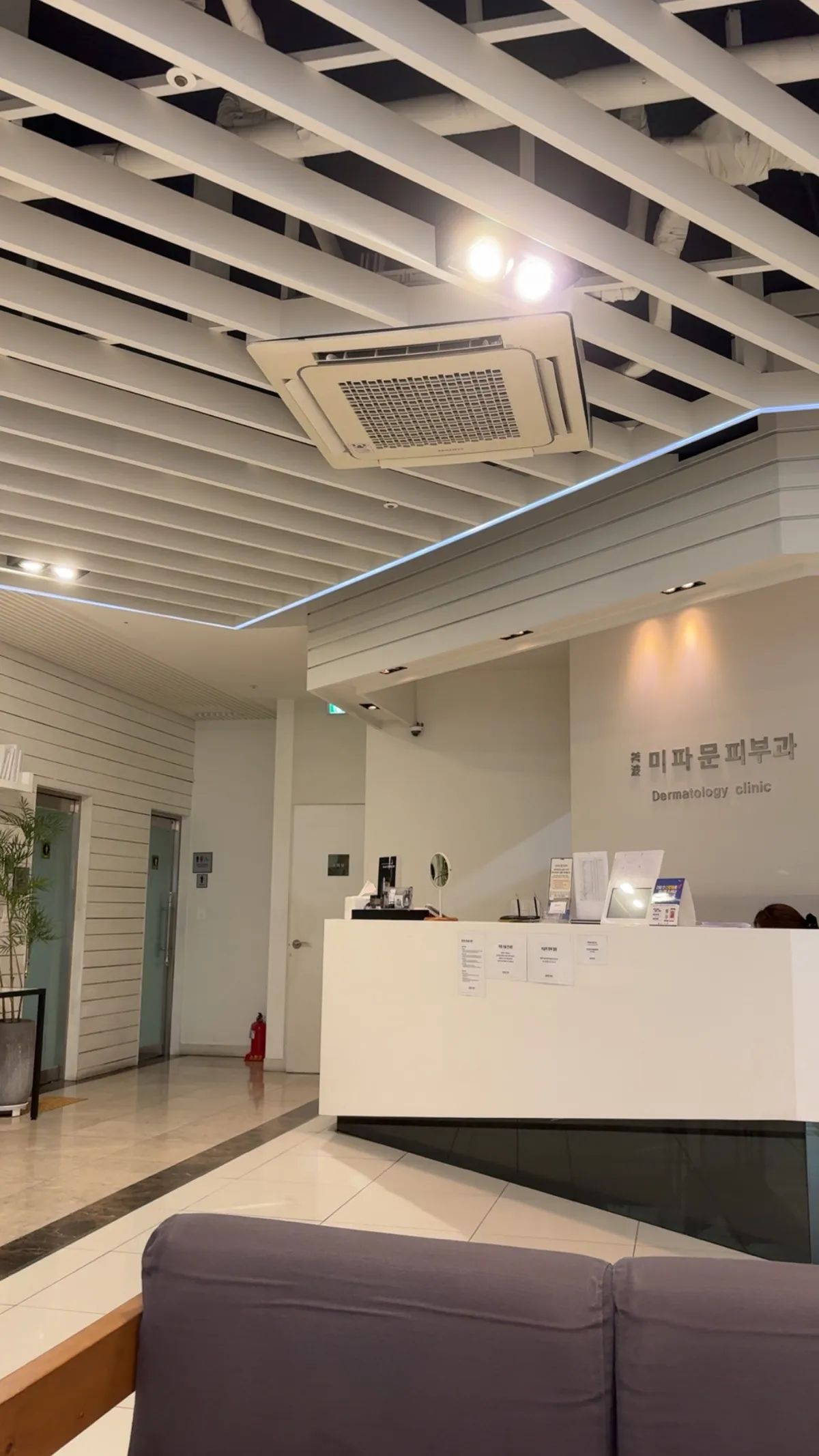 미파문피부과의원 照片 2