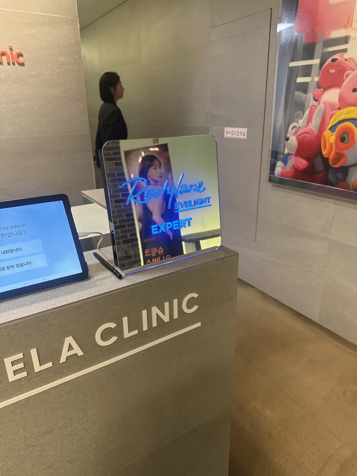 Lacela Clinic 照片 5