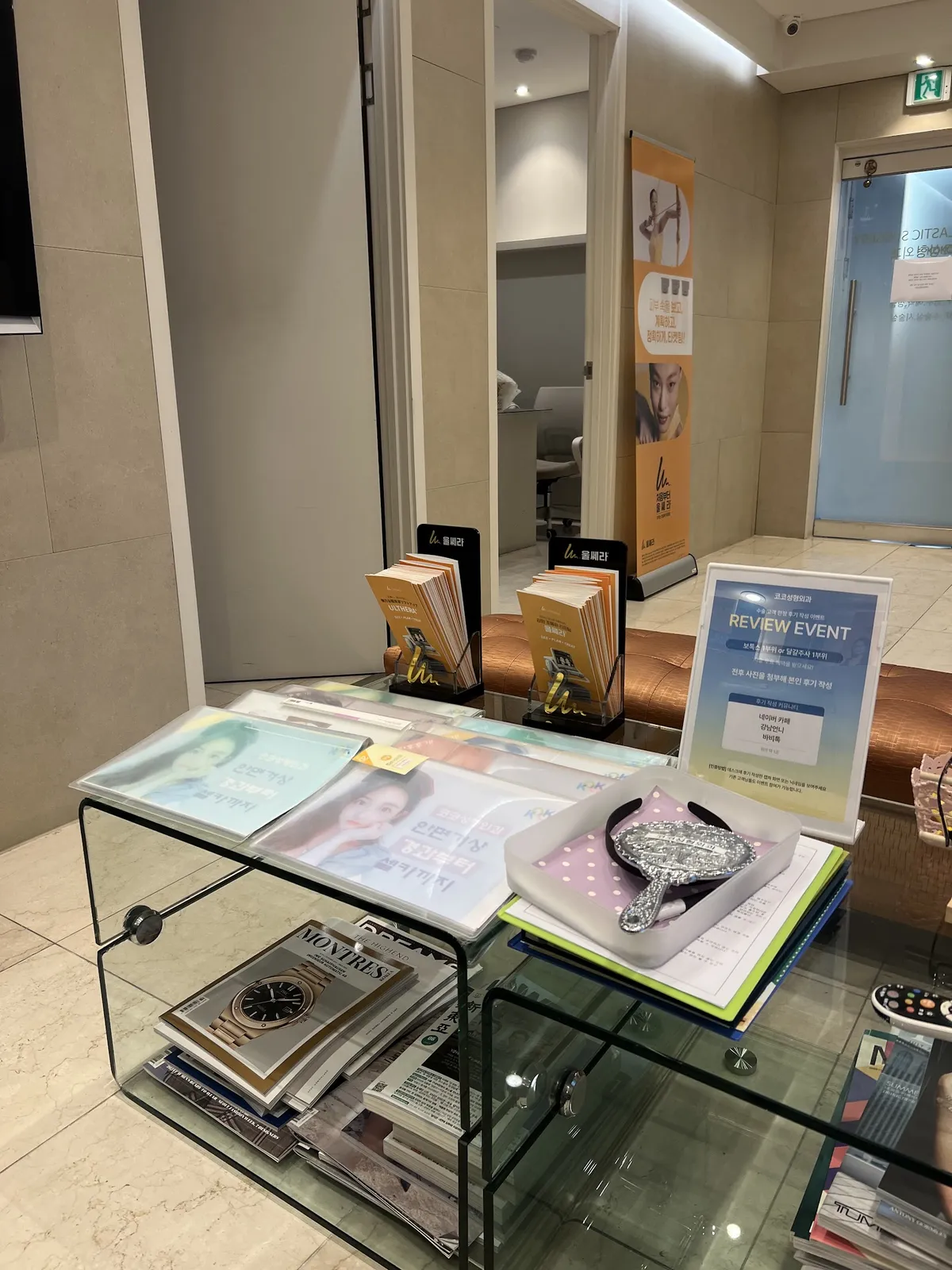 Koko Plastic Surgery Clinic 照片 1