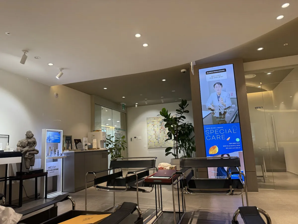Wells Dermatology & Medical Spa 照片 5