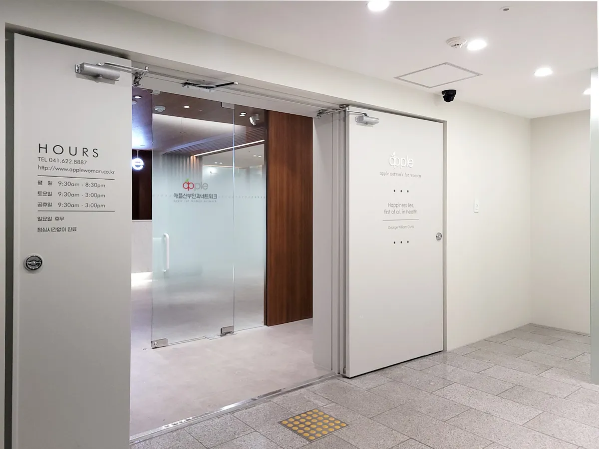 Apple Network for Women - Cheonan 照片 4