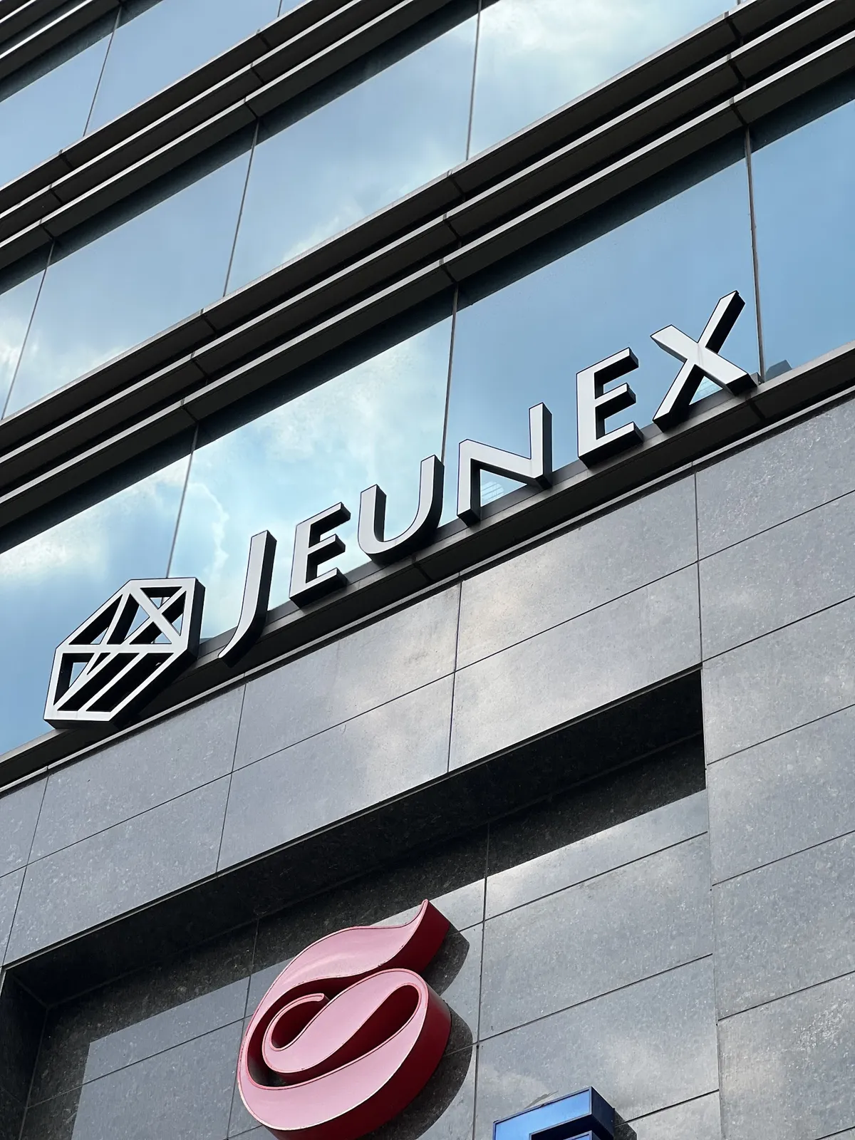 Jeunex 皮膚科 照片 4