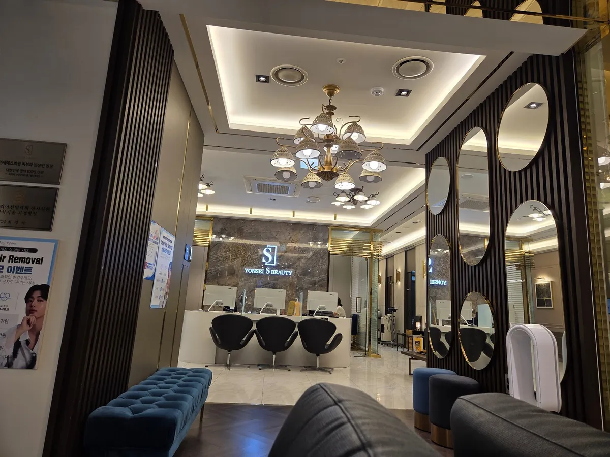 Yonsei S Clinic 照片 1