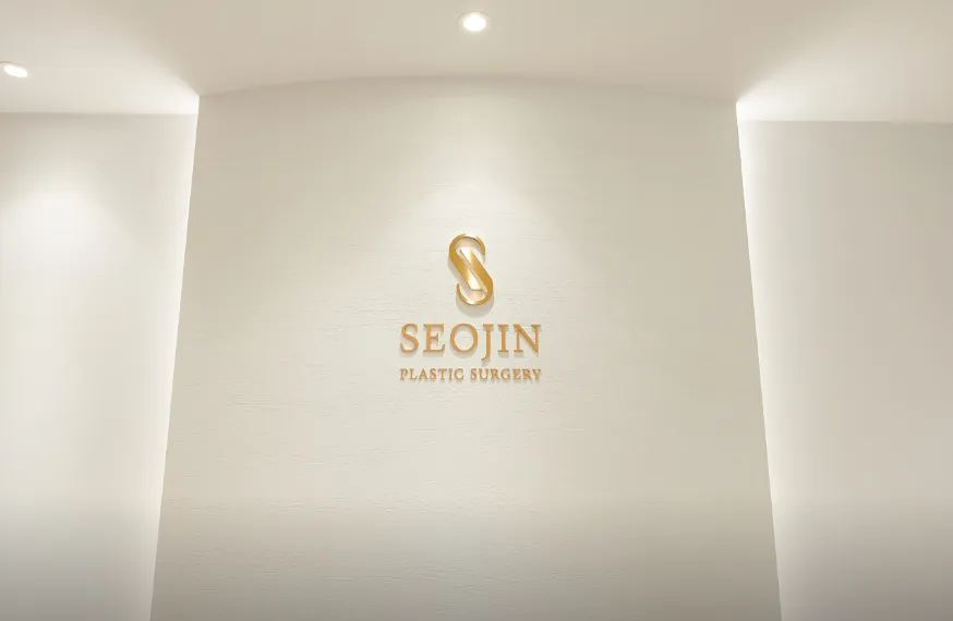 Seojin Plastic Surgery Clinic 照片 3