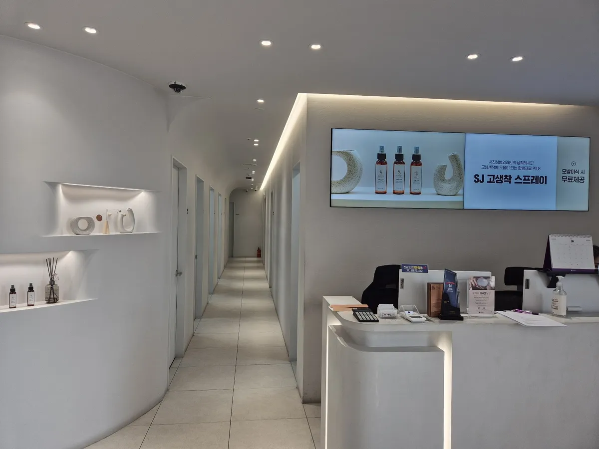 Seojin Plastic Surgery Clinic 照片 4