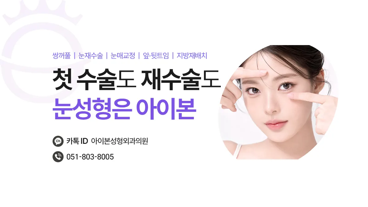 Ibon Plastic Surgery Clinic 照片 1