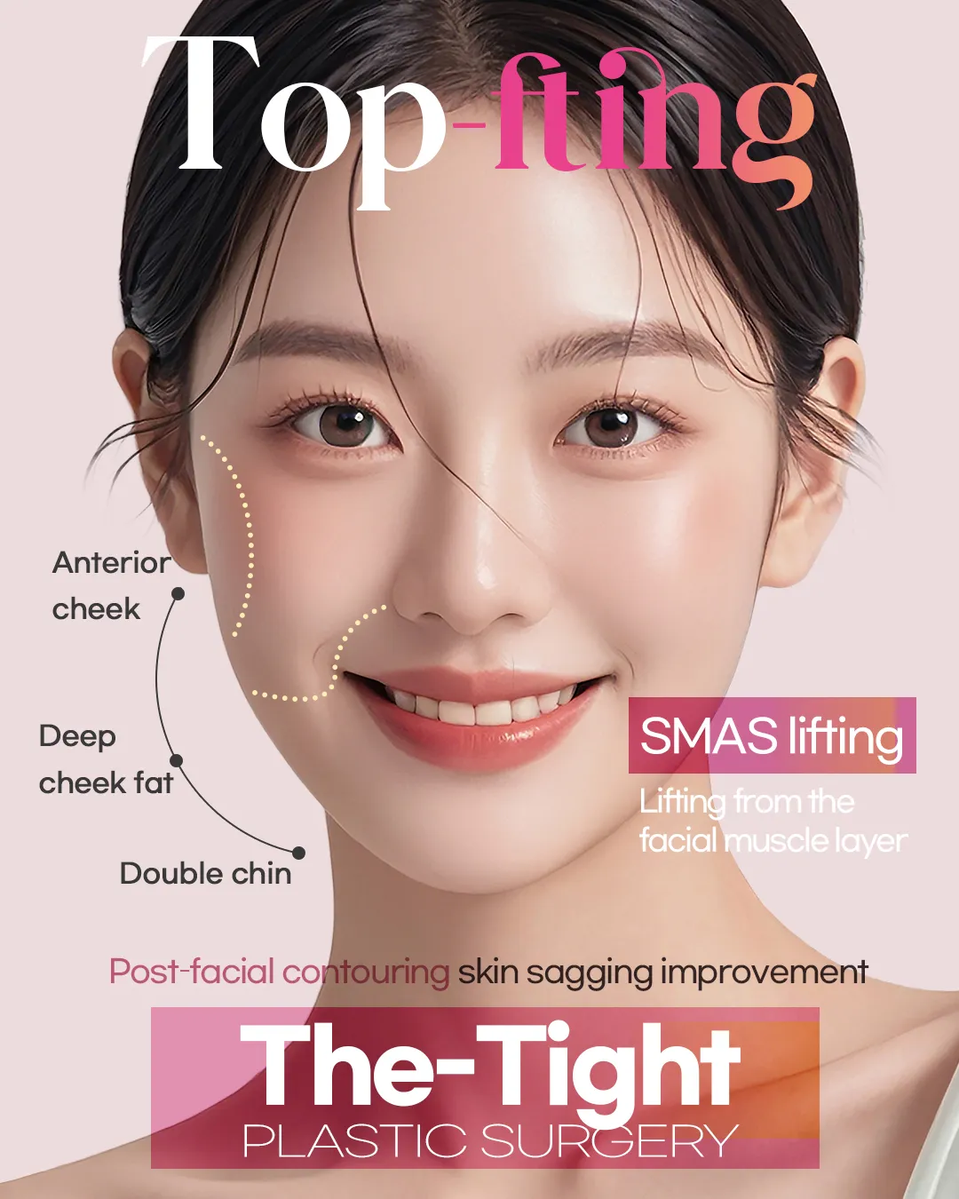 The-Tight 整形外科 照片 2