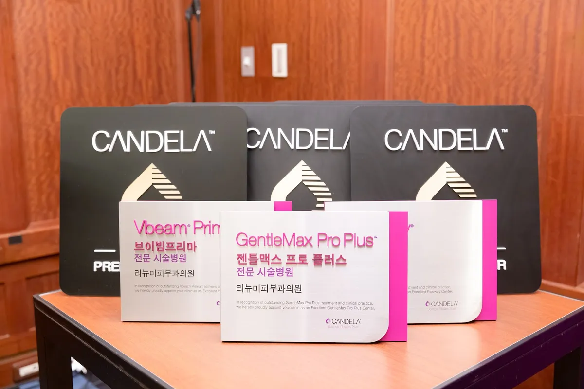 Renewme 皮膚科-盆唐店 照片 5