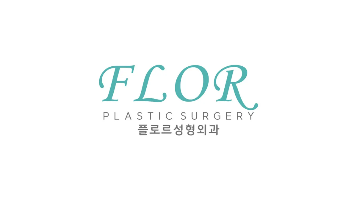 Flor 整形外科 照片 3