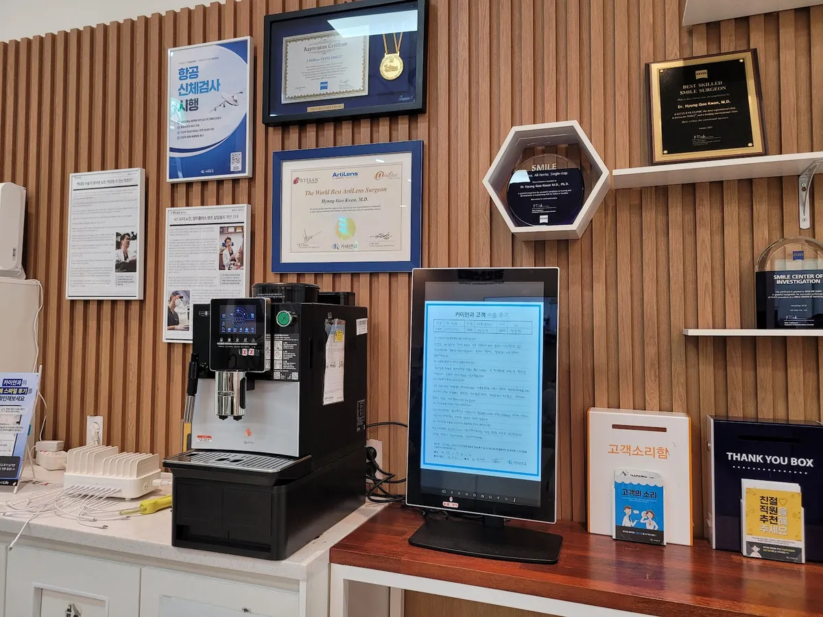 Keye Eye Clinic 照片 5
