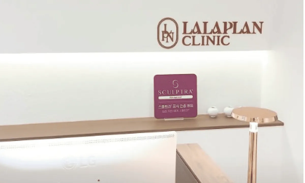 La La Plan 診所 照片 1