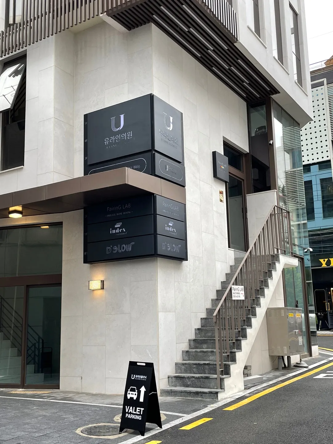 U Line 診所 照片 4