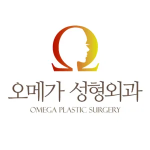 Omega Plastic Surgery 照片 4