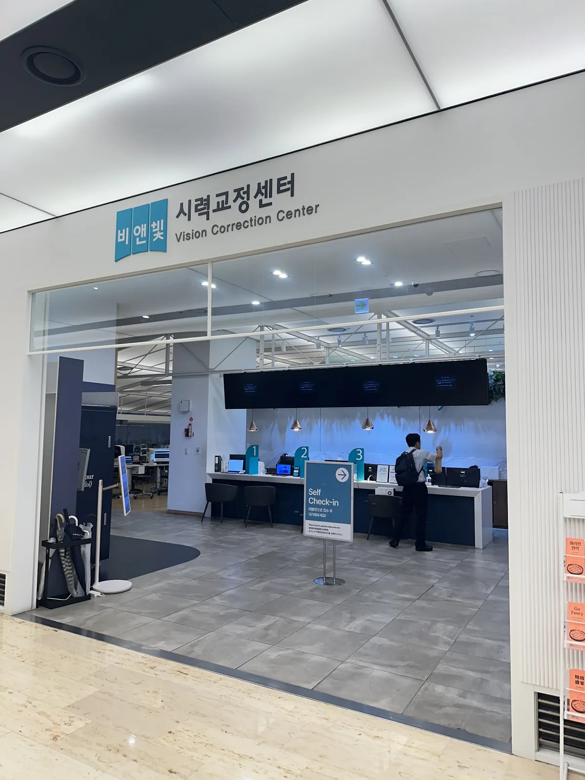 B&VIIT Eye Center 照片 2