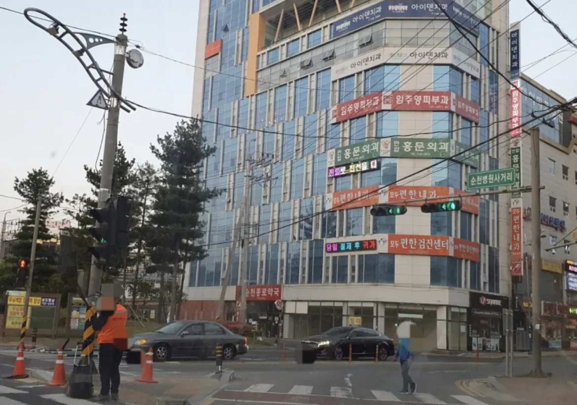 Im Juyeong 皮膚科 照片 1