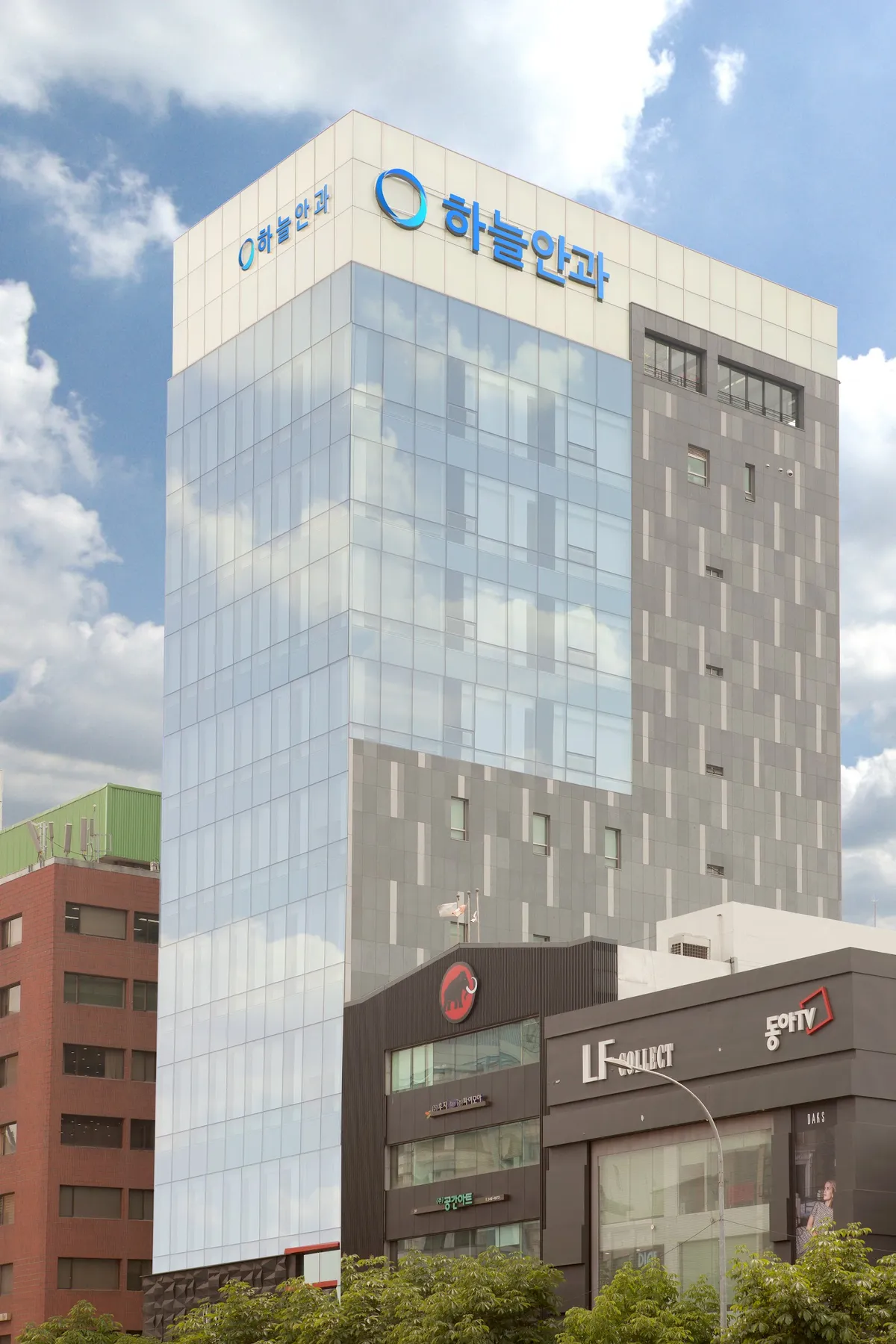 Sky Eye Clinic 照片 1