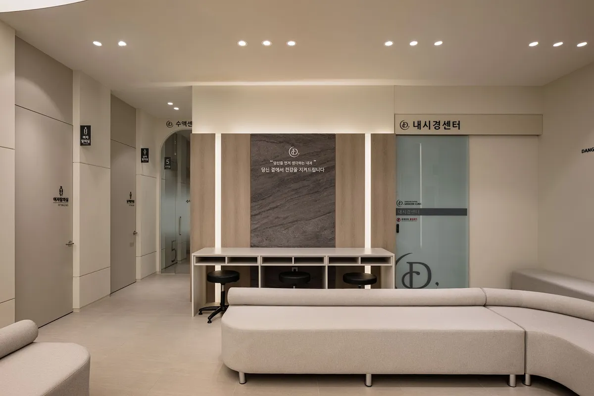 Dangsan Central 診所 照片 1