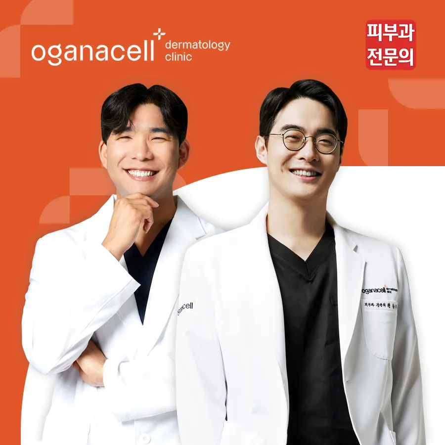 Oganacell 皮膚科-麻谷店 照片 1