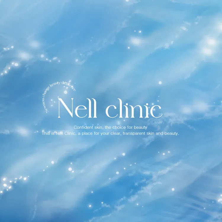 Nell Clinic 照片 1