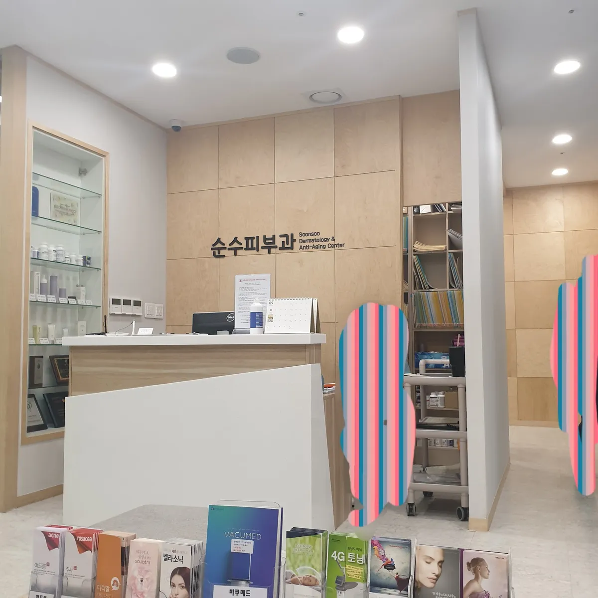 Sunsu 皮膚科-全州市完山區 照片 1