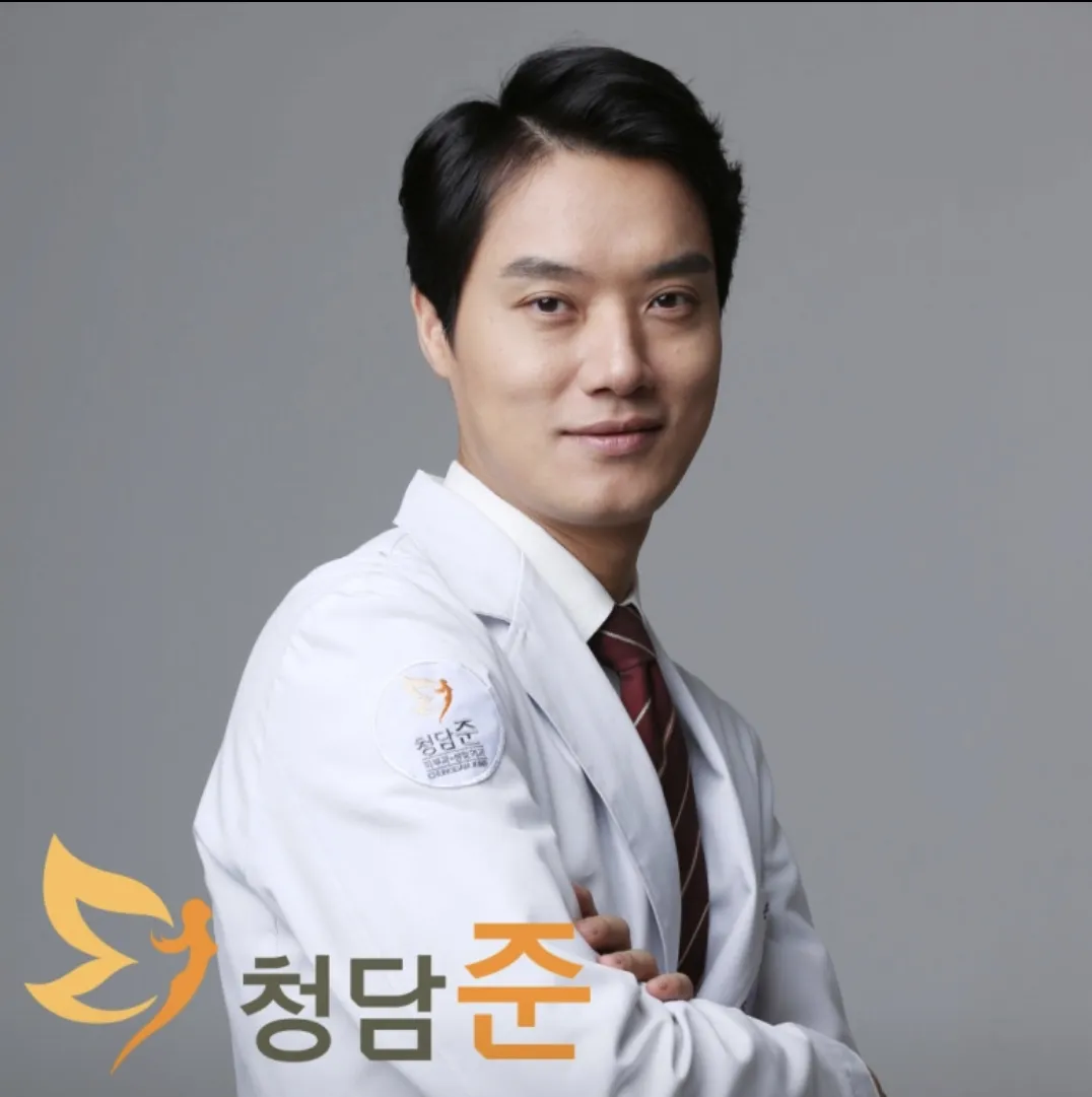 Chungdam June Clinic 照片 1