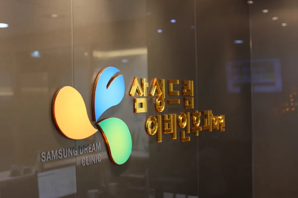 Samsung Dream ENT Clinic - Ilsan Branch 照片 4