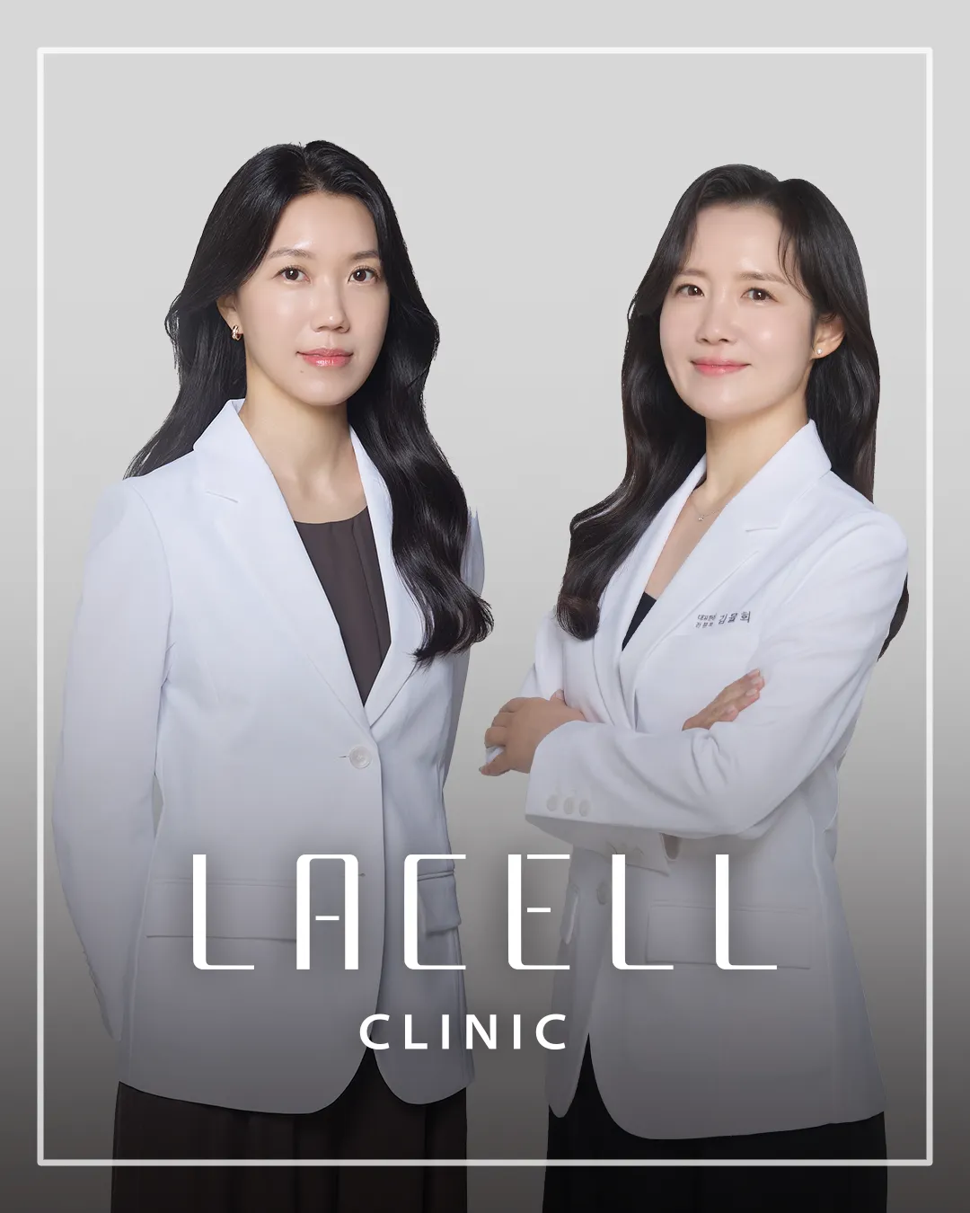 Lacel 診所 照片 1