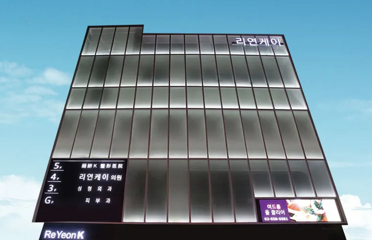 Liyun K Clinic 照片 1