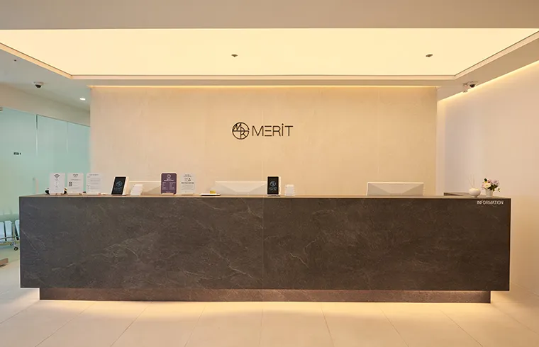 Merit 整形外科 照片 4