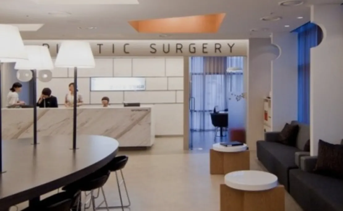 Umnagumo Plastic Surgery 照片 2