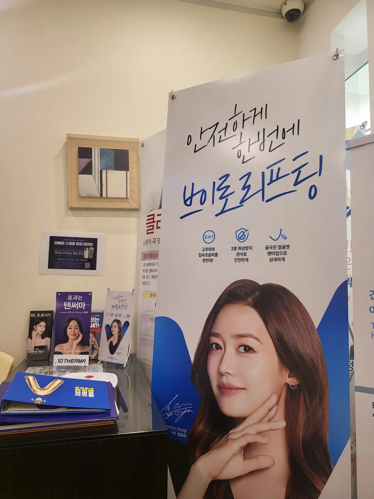 Yonsei 皮膚科-軍浦市 照片 5