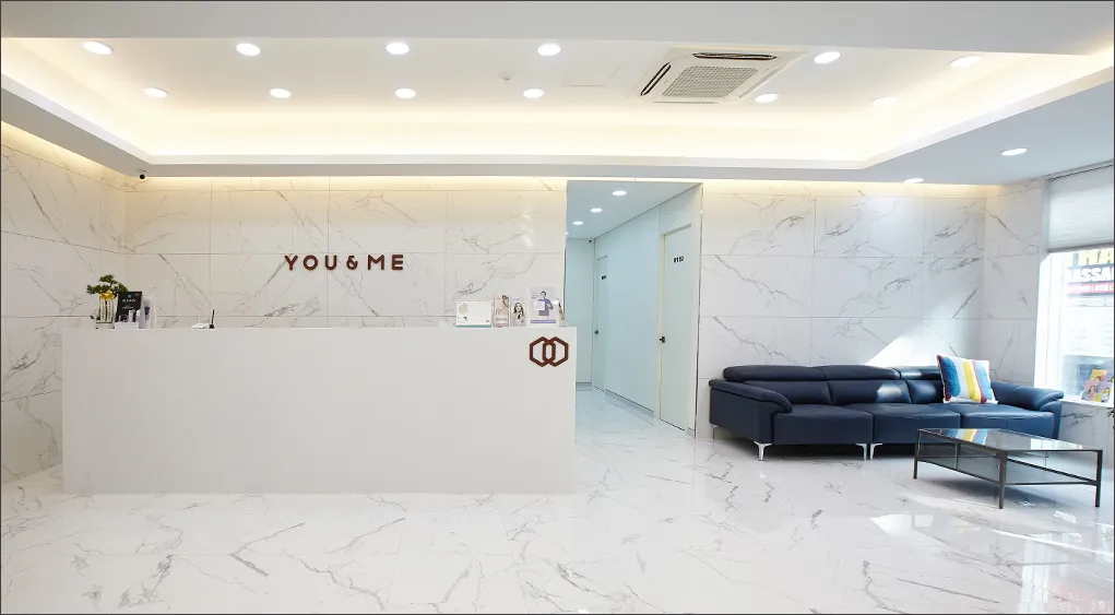 You&Me 診所 照片 2