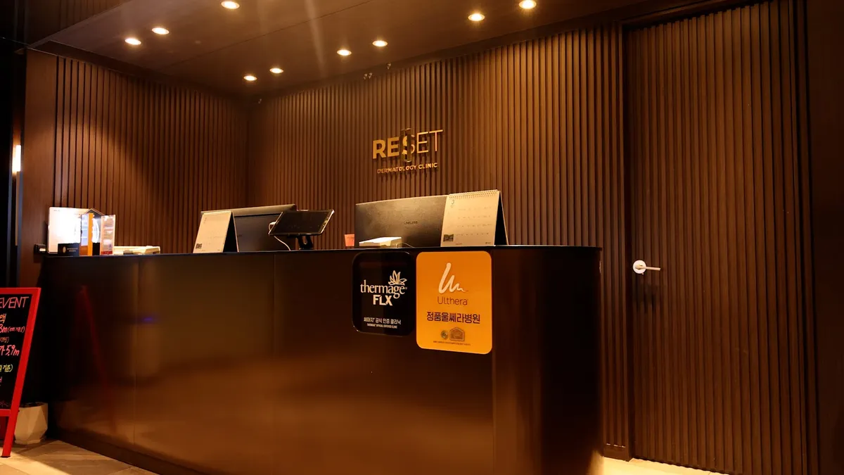 Reset 診所 照片 4