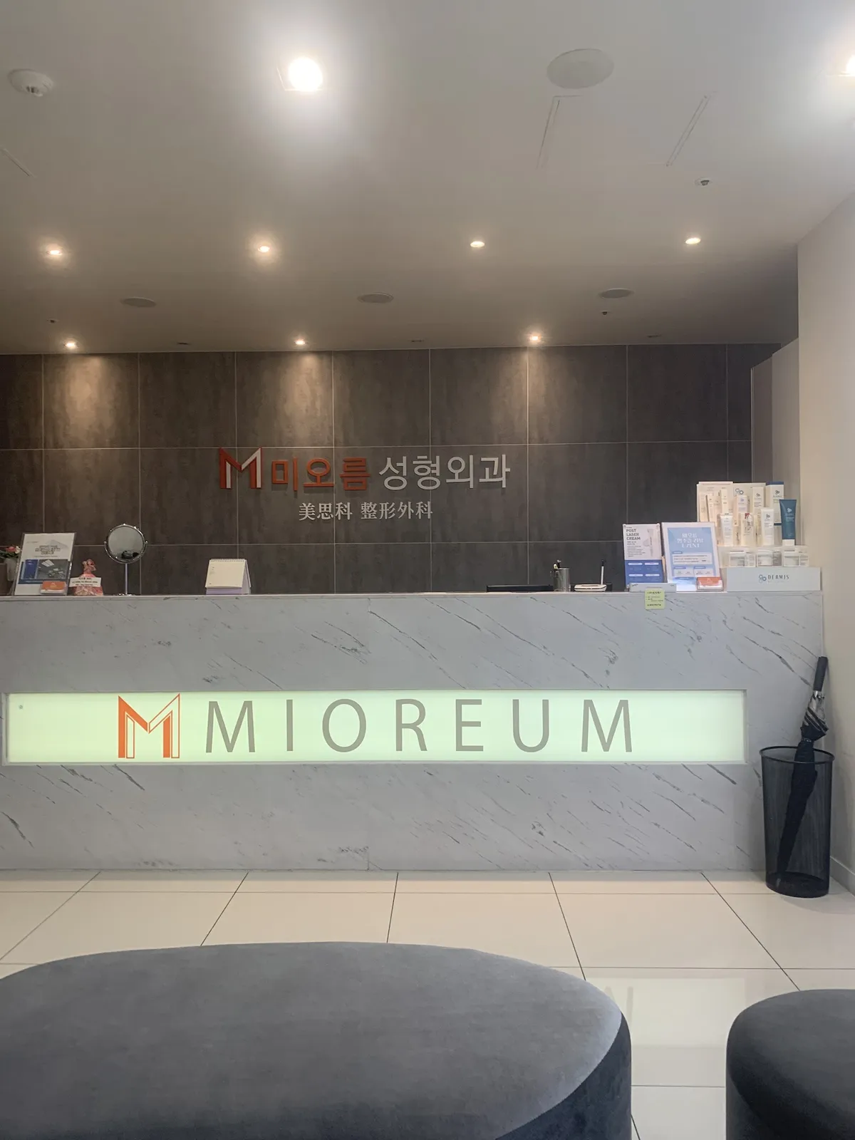 Mioreum 整形外科 照片 4