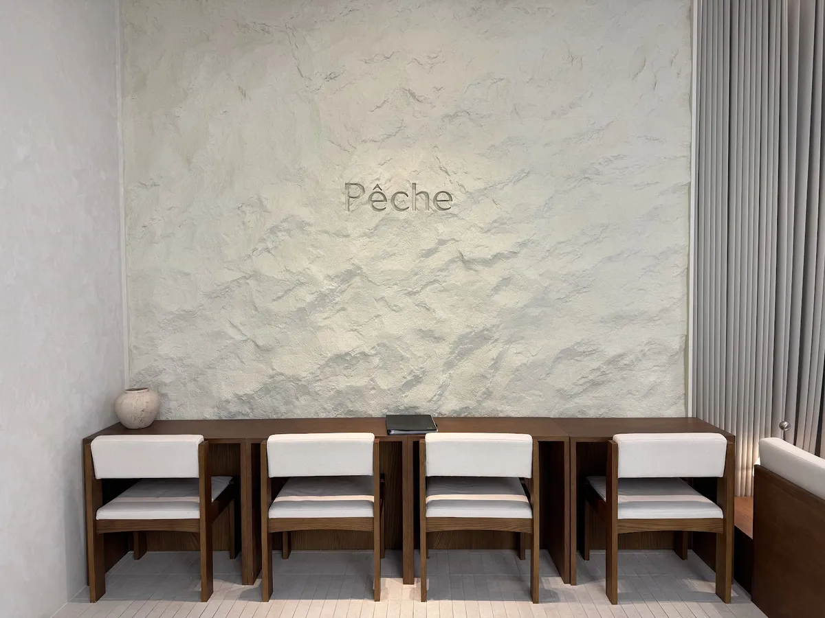 Peche Clinic 照片 2