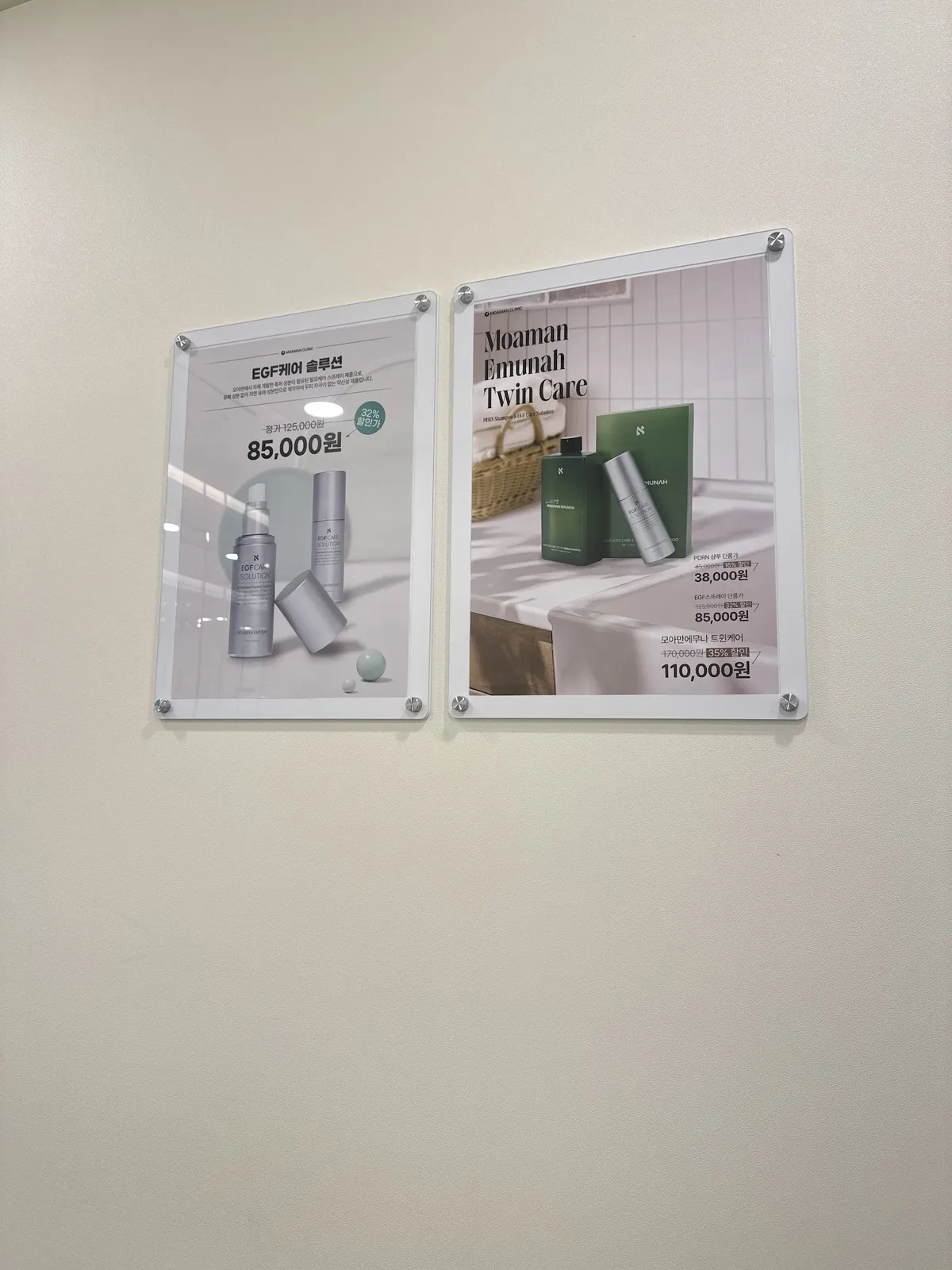 Moaman Clinic 照片 1