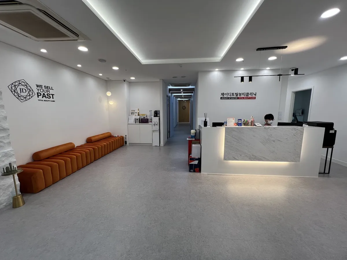 JD Clinic 照片 2
