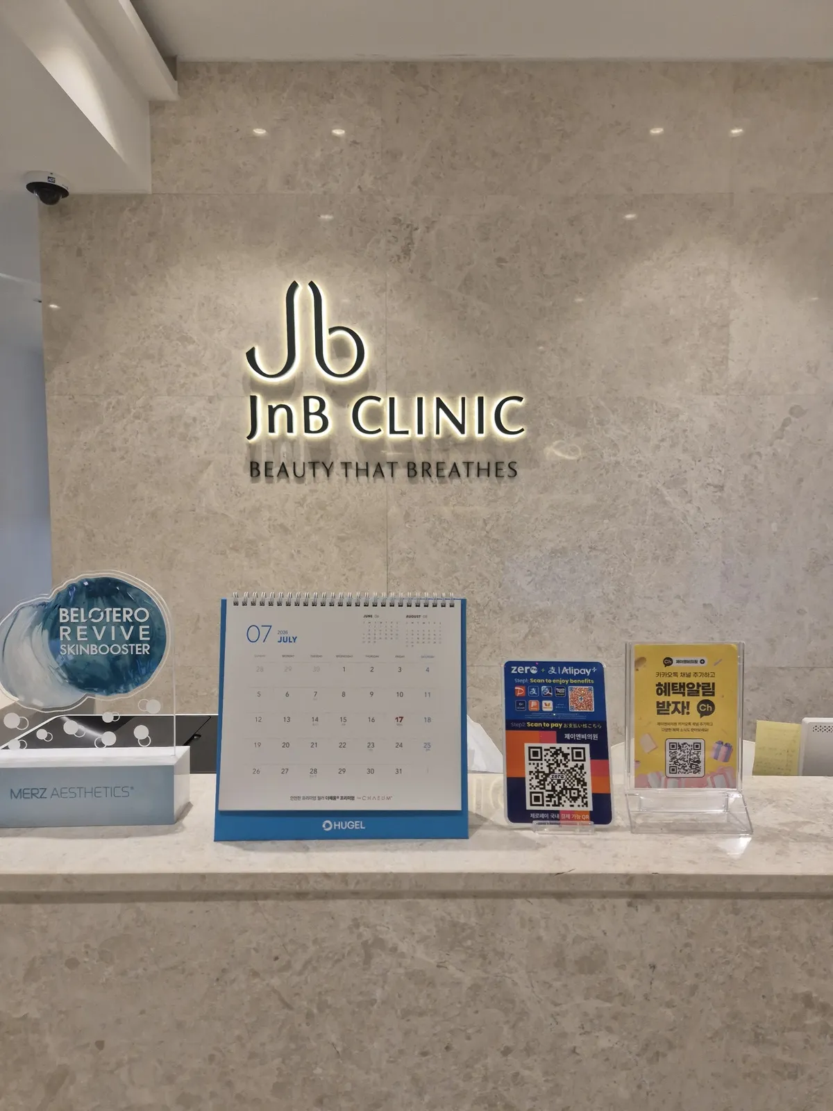 JNB 診所 照片 3
