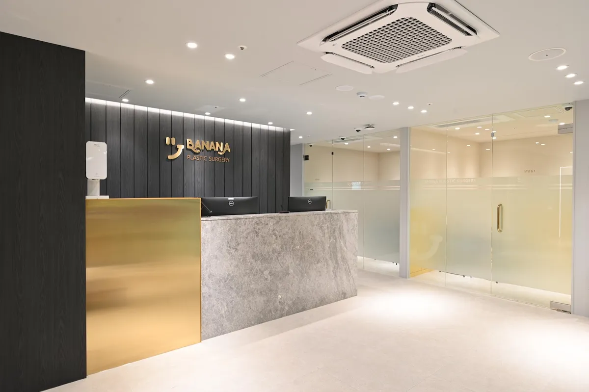 Banana Plastic Surgery Clinic 照片 1