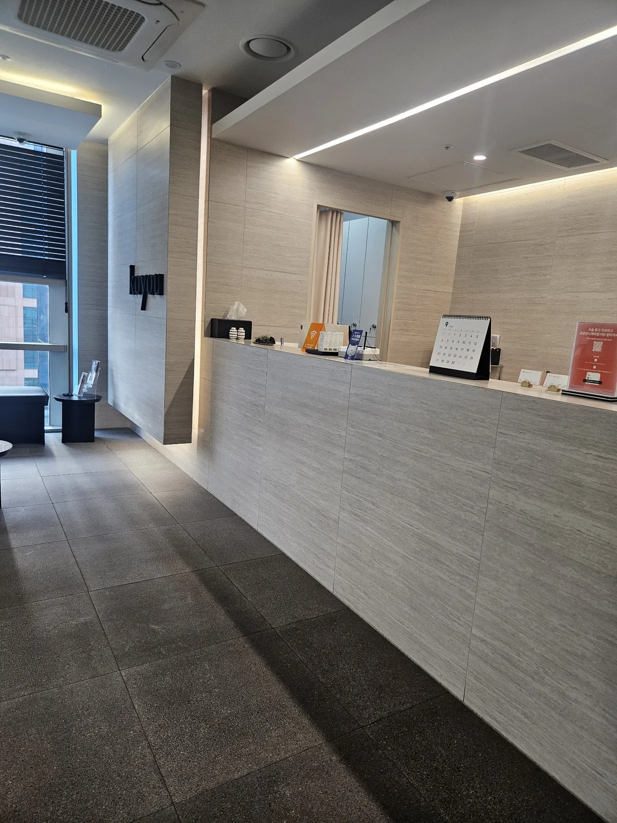 Koyou Plastic Surgery Clinic 照片 3