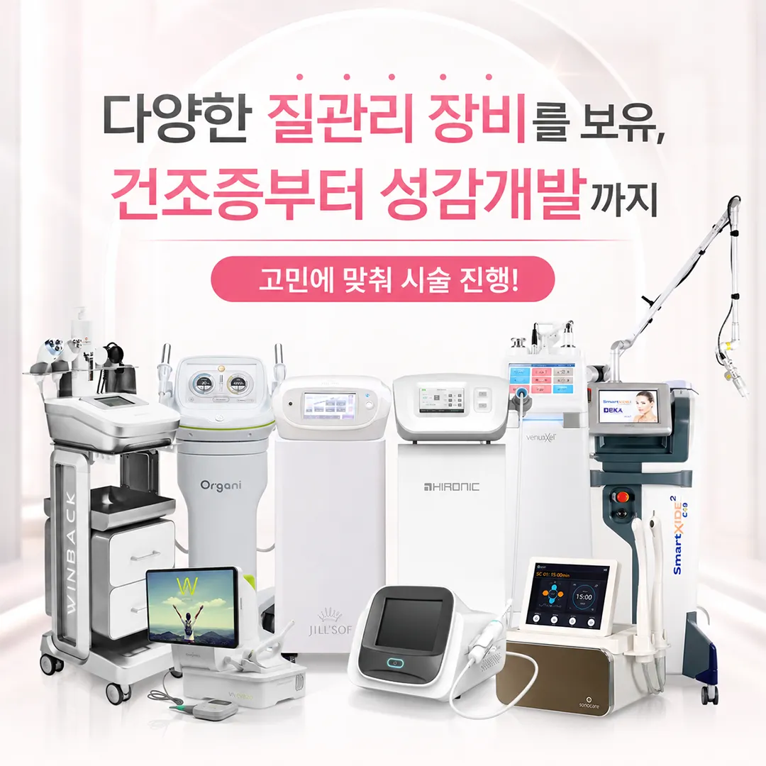 UROGYN Woman Clinic 照片 1