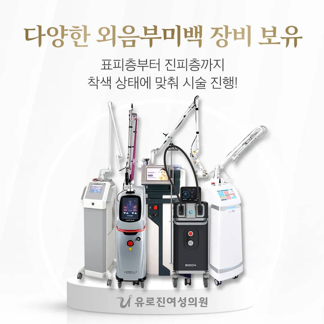 UROGYN Woman Clinic 照片 3