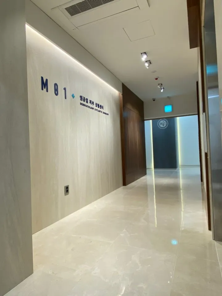 M01 診所 照片 3